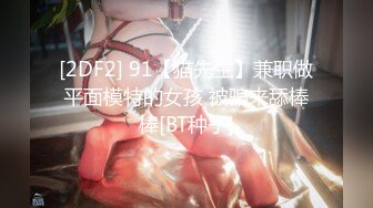 性感女神~【车模小宝贝】黑丝长腿~口爆~啪啪狂操~过瘾 (5)