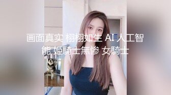 超美淫欲气质网红美少女▌铃木君 ▌腹黑女学生施计勾引老师 吊带黑丝情趣极品白虎嫩穴颤抖榨精