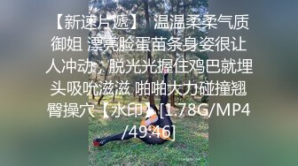 捷克更衣室美女试穿内衣偷拍系列 (27)