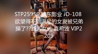 高颜值巨乳印度女神【Sweetjona】浴室自慰吃按在墙上的鸡吧！性感包臀裙彰显异域女神的气质