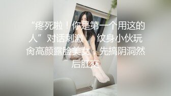 FansOne极品粉穴AV女优孟若羽让纹身猛男会所体验美女技师的羽漾SPA