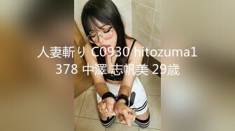 【新速片遞】 ⚡不行了要来了儿子的J8爽用力干我⚡对白刺激~喘息呻吟声代入感极强的母子超强乱伦~报复心小伙与有点姿色的小后妈激情造爱