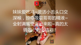 大奶騷氣妹子性感連體黑絲第三部雙人啪啪秀帶著手銬口塞插BB呻吟誘惑