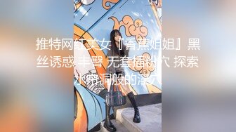 推特淫妻❤️台湾00后骚淫贱浪淫妹『李安娜』与朋友共享骚货淫妻 前怼后操 爆精颜射