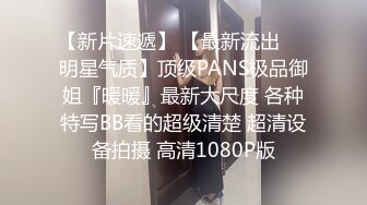 韩AF顶流人造极品巨乳肉感大肥臀女神【BJ徐婉】万元定制打炮，吃金主肉棒无套啪啪啪2