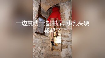 ❤️❤️极品尤物亚裔美少女，外表清纯超甜美，细腰肥臀，全裸大黑牛震穴，跳蛋塞穴，拍打美臀诱人表情