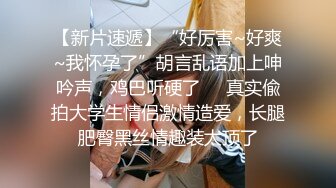 白丝JK学姐极品反差学姐〖FortuneCuttie〗粉嫩白丝JK人间极品女神，这必须得内射 小骚穴流出浓浓精液才算占有