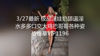 【新片速遞】  ❤️❤️Stripchat，潮吹女王【Peeggyfun】爆乳肥穴自慰，黑丝高跟鞋，跳蛋塞无毛骚穴，娇喘呻吟不断