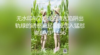 最新极品推特女神【草莓味的软糖】04月新作-谷雨旗袍女神 长腿高跟 掰穴翘臀静待后入 高清私拍83P 高清1080P原版