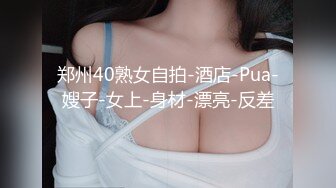 胖哥珠海度假村酒店约外围 - 36D乳神大胸妹逼毛浓密性感 惨遭大肉棒虐操撸射奶子上