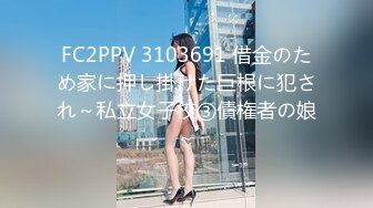 9/12最新 高强度3P颜射内射惊现绿帽司机后座情侣女友附身跪舔VIP1196