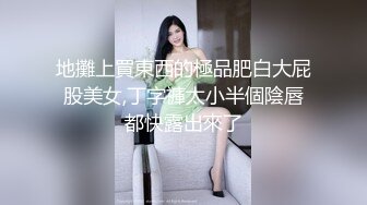 伪娘勾引性瘾直男帅哥,喝了酒,趁伪娘回上海,又来草伪娘！