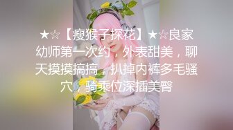 杭州教師夫妻與朋友賓館開房玩3P 全程普通話對白 高清真實給力