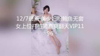 《萤石云破解》中年老板带着美女下属情趣酒店开房啪啪啪