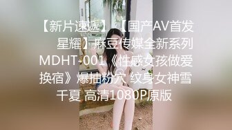 阳痿小伙吃性药也无法勃起花高价请来性感催眠师做 性的催眠治疗，渔网情趣助力勃起-欣怡