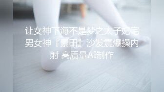 极品绿帽夫妻【吉人FQ】， 高质量换妻，群P盛宴极品身材超劲爆！高价付费福利 (6)