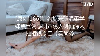 STP31663 学生制服美少女！细腰美臀收费房自慰！脱光光吃假屌，翘起屁股后入，按摩器手指扣弄，爽的呻吟