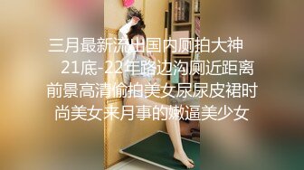 清纯学生萝莉少女反差母狗「baby_puppy」狗笼自慰，上半身乖乖女，下半身性感粉穴里塞跳蛋 (1)