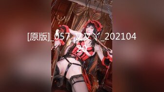 【新片速遞】 漂亮大奶小姐姐 啊啊哥哥用力操好舒服逼逼好多水 身材高挑细长腿 被小哥哥无套猛怼 内射满满一鲍鱼 