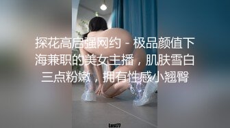 极品网约女神「等风来」2K约的湖南湘妹技术一流，温柔吸吮呻吟挑逗，美妙夹子音激情骑乘