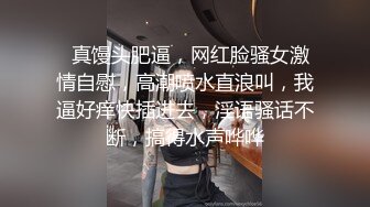 美女大学生和同学攀比❤为买名牌包包网上找寻富二代男朋友满足虚荣心 - 语伊