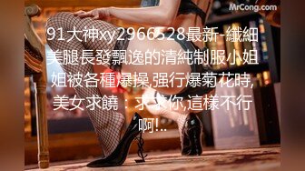 无水印12/18 家里缺少管教的美少女逼迫脱掉衣服用烟头和甩棍捅她逼VIP1196