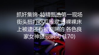 STP18907 泡泡没人爱性感苗条身材美少妇全身抹油自慰，露奶装翘起屁股假吊摩擦手指扣弄抽插