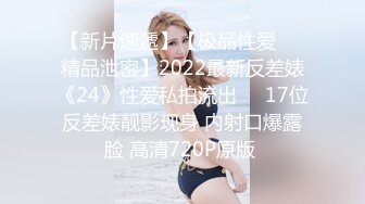 SWAG 剪鷄毛蛋毛服务让女友不再吹喇叭时吃毛 Minicat