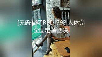 母亲的新男友四-女儿发小来家里达成6P体验