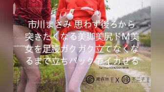 【新片速遞】 ❤️√ 湖北女大学生 身材超完美 性感骚丁 时颜 吃鸡啪啪 打炮一脸享受 