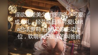 【全国寻花】新人老哥探花约了个颜值不错白衣大奶妹，洗完澡口交扣逼大力猛操很是诱惑喜欢不要错过