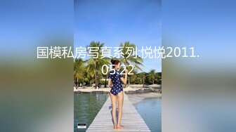 90后多水嫩滑鲍鱼