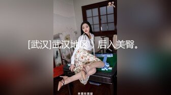 苏州猛男爆草混血女仆装女友 白丝美臀 直接无套大战 爆操浪叫