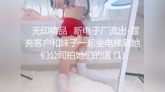    新片速递胖子工作室复工复产让兄弟打响第一炮酒店约炮良家少妇啪啪