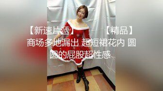 今晚来兴致叫两个少妇双飞 黑衣少妇叫上长腿闺蜜一起操