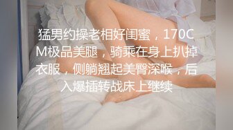 蜜桃传媒贺岁新作-变态医师 麻醉巨乳少妇 治疗骚货浪叫症状 巨乳女神孟若羽 高清720P原版