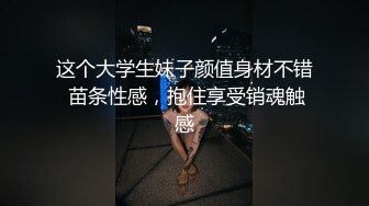 喜欢后入（3）