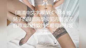 愛神傳媒 EMTC004 同城約啪 操了美乳鄰居少婦 很久沒有被猛插拜托請大力點 喬安