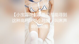 和单男在婚房一起3p媳妇