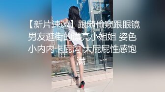  极品长腿淫娃御姐背着男友约炮 修长身材被操的好爽 紧致后入榨汁爆射