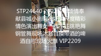 热门推荐SPOP舞蹈工作室加密破解版，极品身材风情甜美女神【晶晶】多种情趣装劲曲露逼露奶热舞挑逗，把你看到入迷的妹子12 (2)