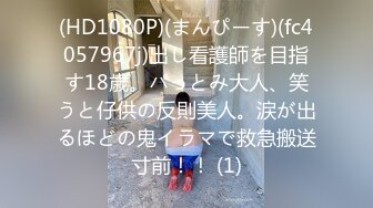 346_(探花)20230824_无丝丶不欢