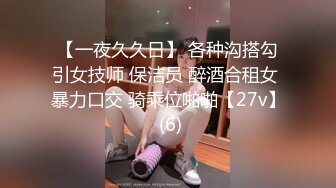 财阀专属极品玩物 韩妹Nara () 驾驭很多的风格 身材就是那么的火辣 非常的有吸引力