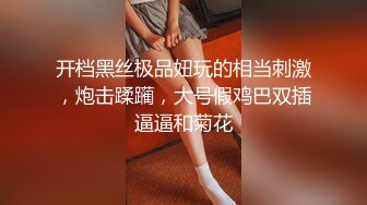 最新童颜巨乳91极品尤物一只小嘤嘤改名▌是桃桃呀 ▌酒店爆艹纹身小桃桃 内射极品女神美鲍