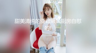 【黄先生今夜硬邦邦】神似杨超越，青春小萝莉，娇喘连连蜂腰翘臀