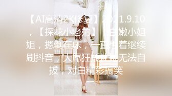 麻豆传媒 寻宝吧女神EP1