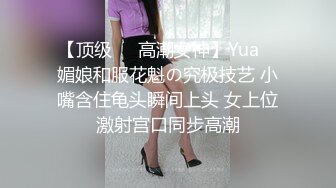 AI高清画质增强✿外围女神猎啪『大熊探花』❤️约啪高颜值文学系萝莉美女，又白又直的青春萝莉美腿 操起来非常爽