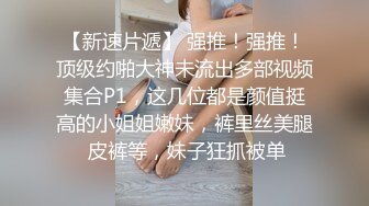 桃子奶小姐姐 胸型真不错 聊天吃烧烤 调情啪啪完不过瘾