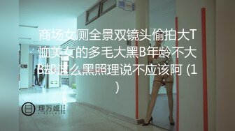 漂亮美女 抱着M字腿 被小哥哥无套输出 说很喜欢我紧致的小洞洞 都准备让内射了 还是射了我一肚皮