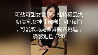 水疗馆女技师TP客户半套水磨洗澡乳推再到床上玩用屁股摩擦口交舔屌